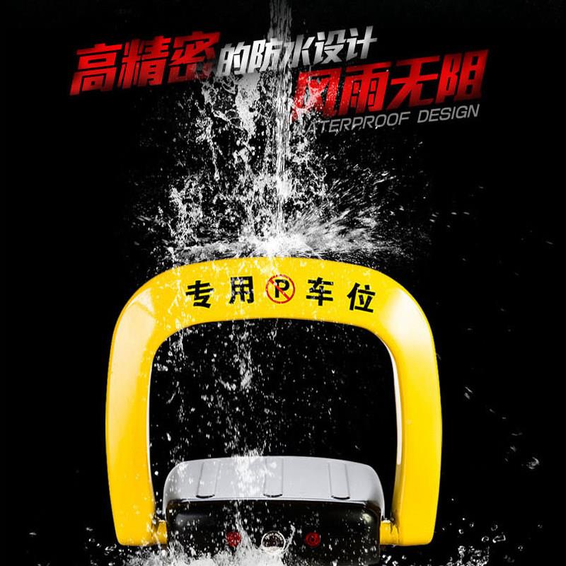 锁领控路智能遥车位锁撞地锁感应电HP-TY10动防停车位自动占位车