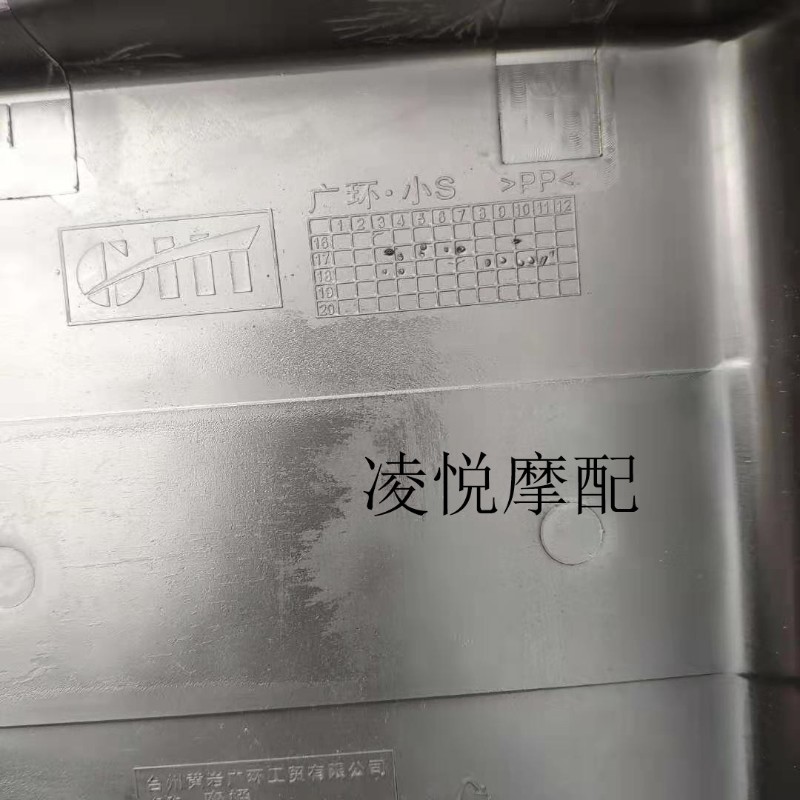 广环小S座桶杂物箱座包S2 5S S9加厚海绵坐垫马桶置物箱外壳配件