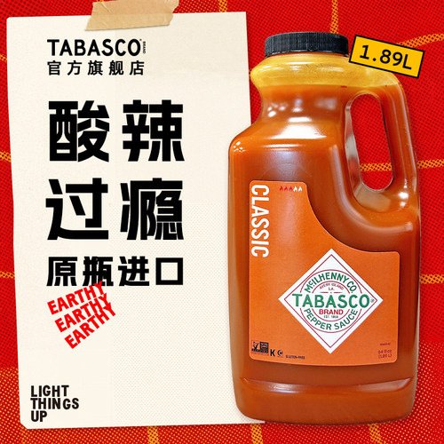 TABASCO官方旗舰店正品原装进口