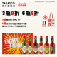 TABASCO辣椒仔辣椒酱低卡辣酱辣椒剁椒酸辣油蘸酱沙拉西餐调味汁