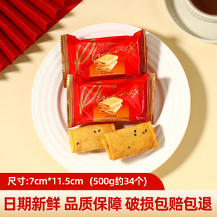 凤凰卷饼干独立包装网红休闲喜庆小吃办公室解馋小零食整箱批发