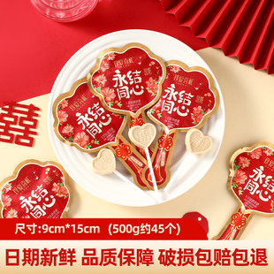 高颜值喜庆棒棒糖结婚订婚喜糖高端伴手礼专用糖果散装 商用批发