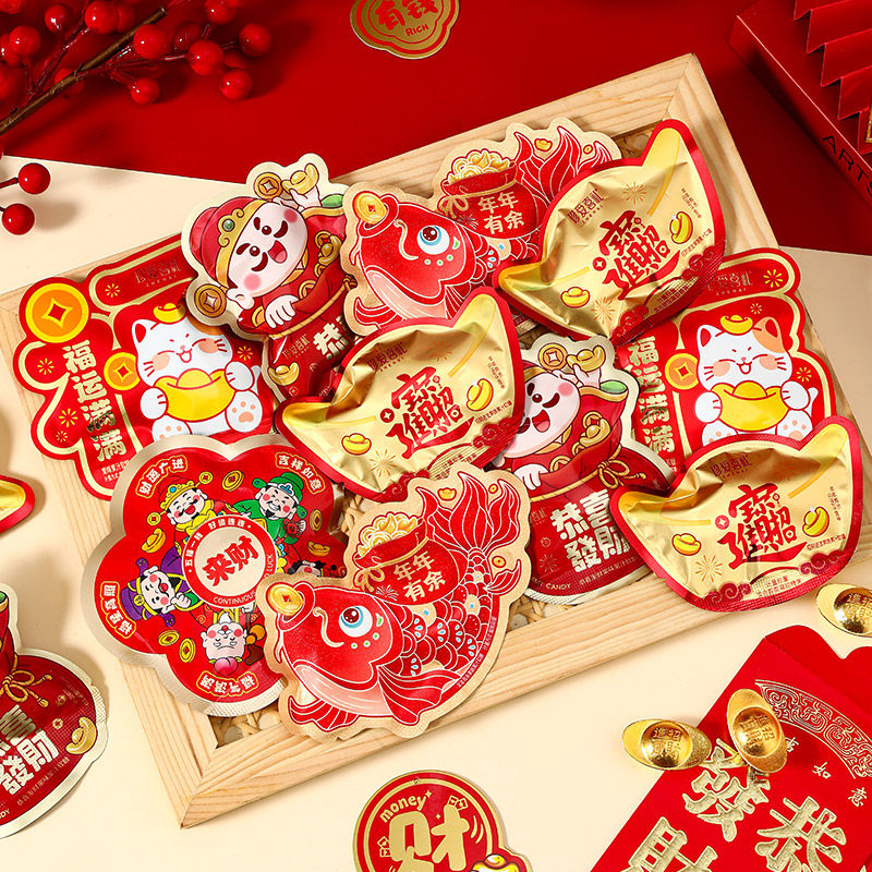 新年红色卡通软糖发财好运糖果礼盒装节日庆祝糖果乔迁商超用招待