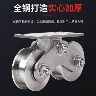 不锈钢定滑轮双轮U型V型H型高承重轨道轮角铁圆管方管轨道移动轮