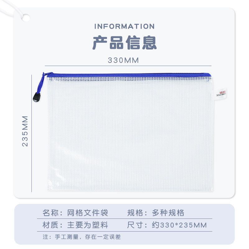 A4文件袋拉链式透明小学生大容量文具网格防水资料收纳袋加厚办公,文具电教/文化用品/商务用品,文件袋/资料袋/试卷收纳袋,淘宝优惠券,粉丝福利购,淘宝优惠卷