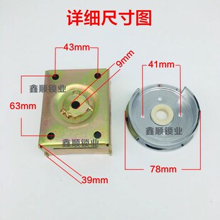 永发保险柜盒式密码锁盒式老款转码盘手动机械锁头锁具全套配件