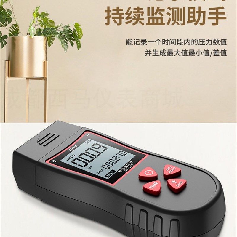 精明鼠数字压力计NF-565高精准手持式微压计数显真空压差计差压表