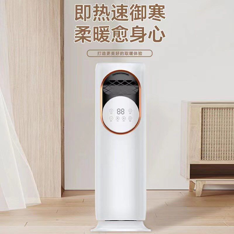 空调扇冷暖两用冷风机家用卧室节能制冷制热移动小型一体机冷风扇