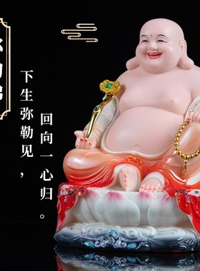 弥勒佛家用供奉汉白玉大肚笑佛店铺招财摆件开业弥勒佛礼品笑佛像