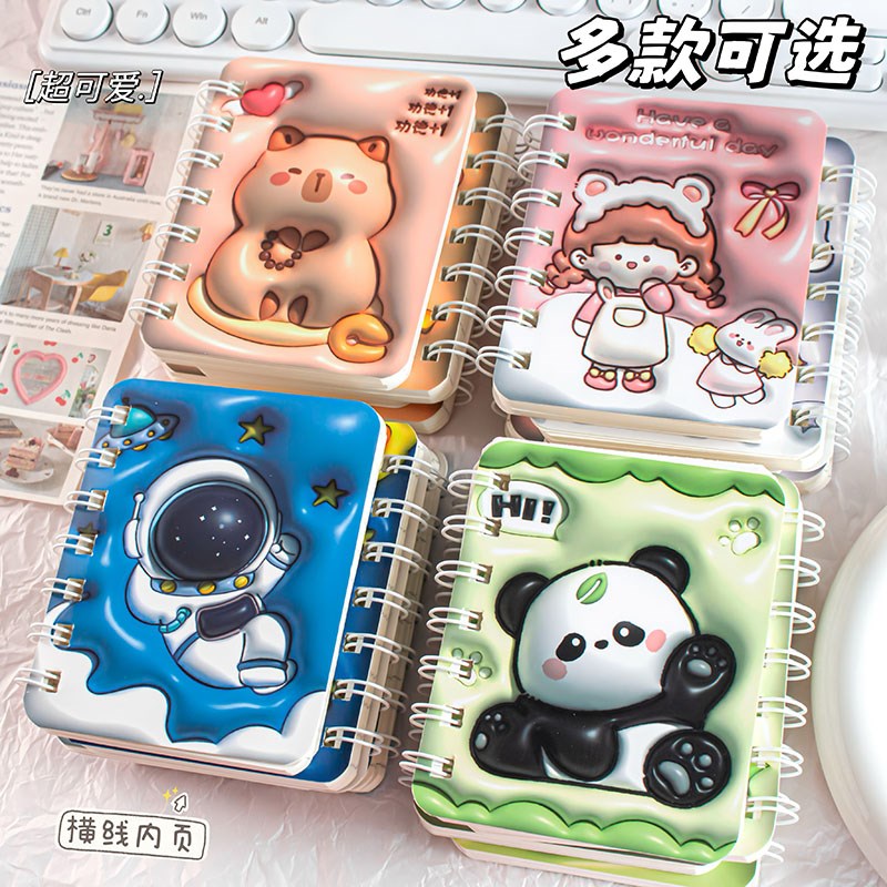 趣味膨胀风高颜值可爱线圈本便携卡通线圈本子儿童学生手账小本子