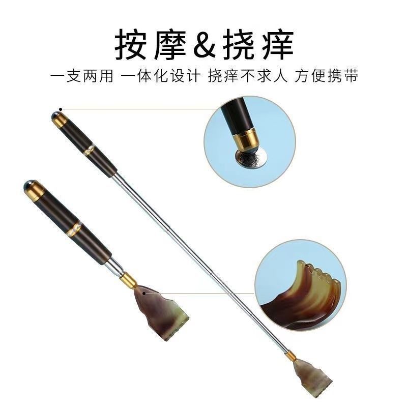 天然牛角痒痒挠伸缩不求人抓背神器扒背抓痒器全身背部耙老头乐