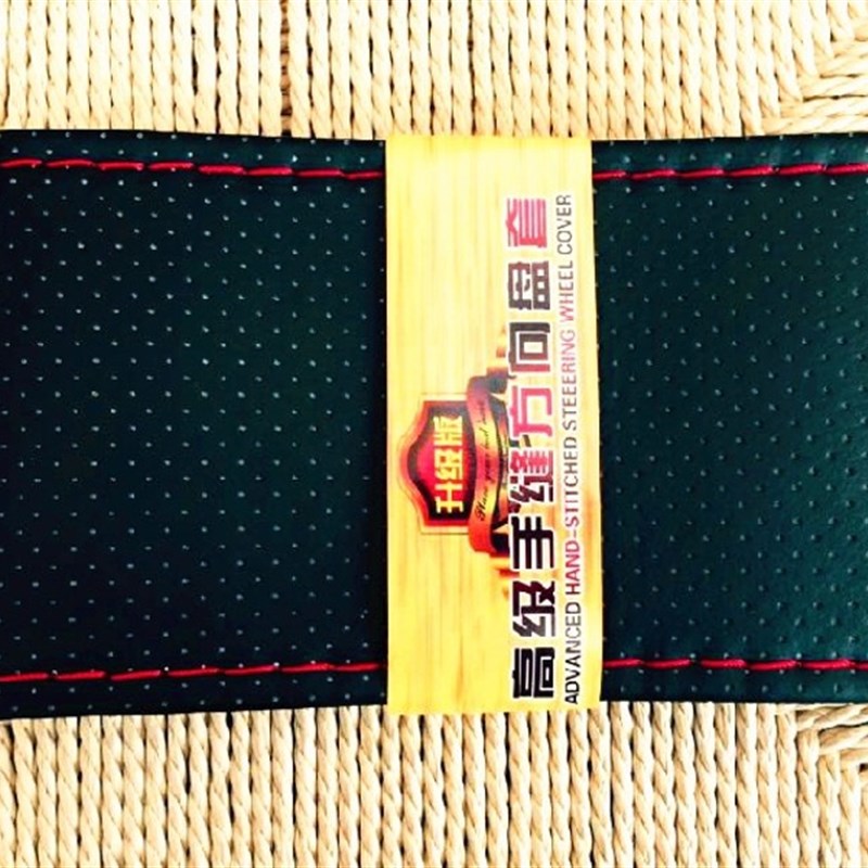 一汽夏利N7/N5/N3夏利A+D60威志V2/V5通用款手缝方向盘套皮套把套