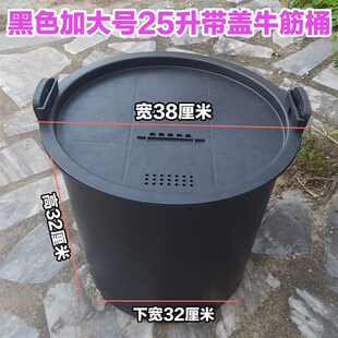 25升带盖诱蜂桶引蜂收蜂桶黑色牛筋水桶熟胶桶粪桶垃圾桶广塑80型