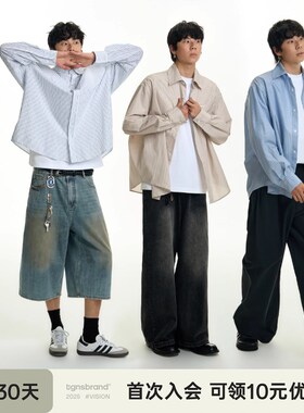 TGNS中性风美式浅蓝色条纹衬衫男春季中性风宽松衬衣情侣上衣外套