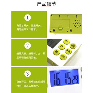 足疗店计时器足浴美容院专用计时器语音技师上钟按摩定时器报时器