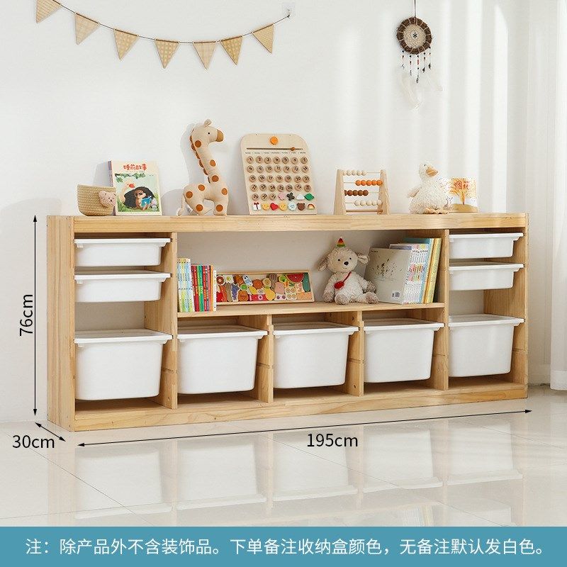 蒙氏儿童房间阅读区家具全套初伴客厅装收孩子玩具收纳电视柜神器