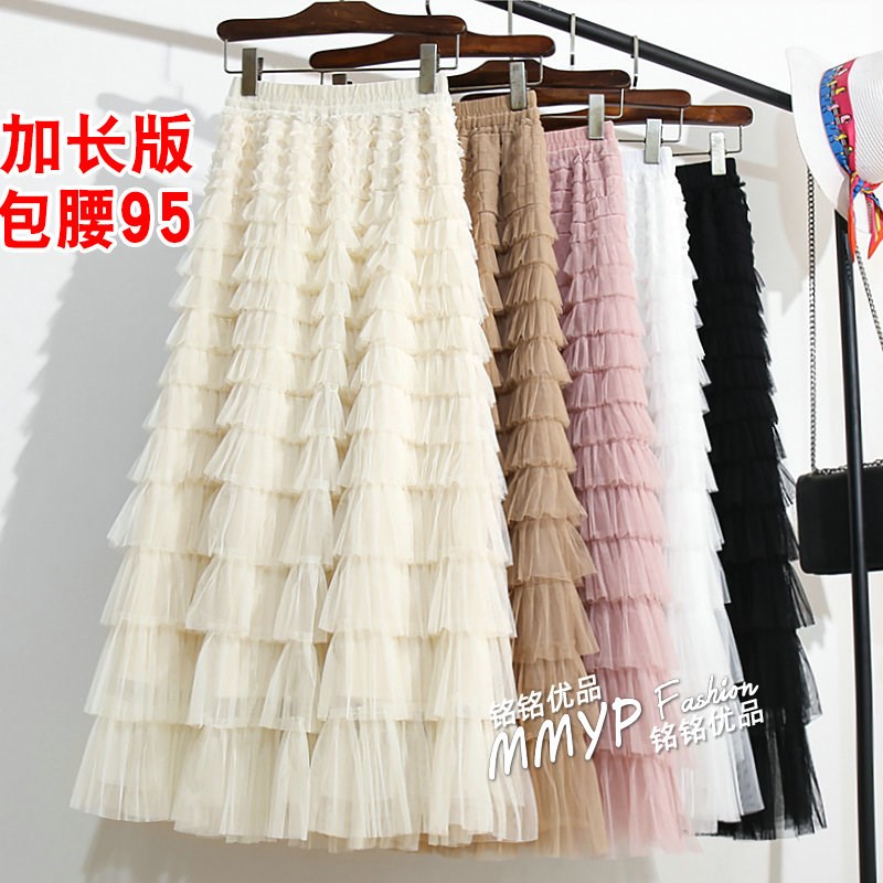 春夏高个子超长网纱蛋糕裙半身裙女2025新款长款裙子蓬蓬纱裙半裙