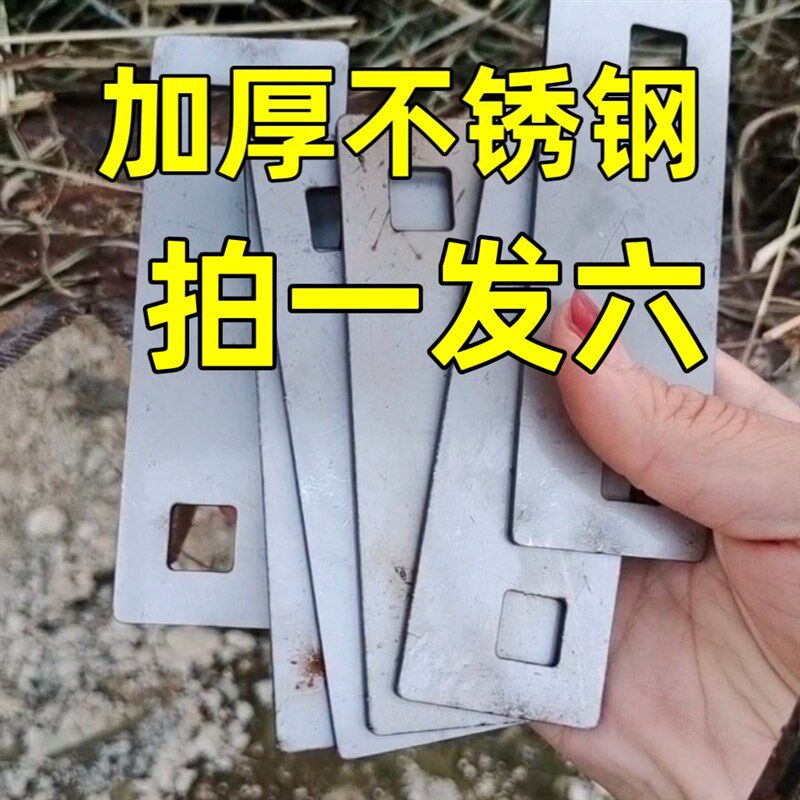 沃得锐龙久保田雷沃收割机配件割刀垫片加厚摩擦片不锈钢拍一发六