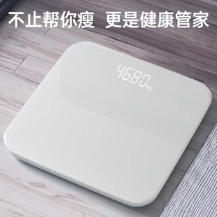 LED隐屏体重秤电子称家用精准体脂秤宿舍耐用充电款 称重计人体秤