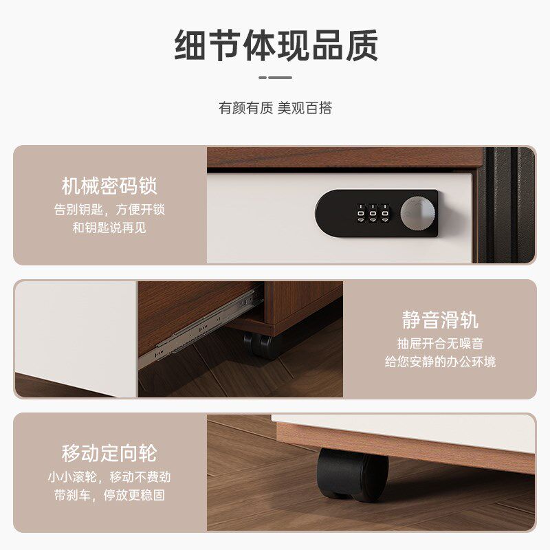 名造活动柜文件柜办公室储物柜桌下移动带锁资料抽屉柜收纳小柜子