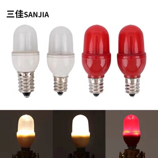 1W节能LED蜡烛E12E14小螺口白暖红光冰箱缝纫机学生神台床头灯泡