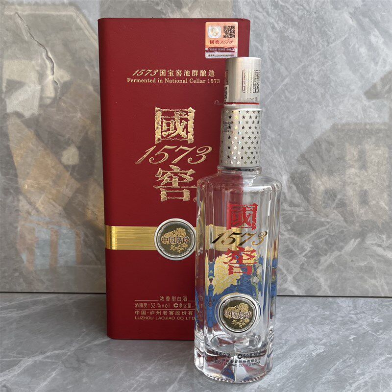 国窖1573品味空酒瓶摆件高档空瓶收藏空盒影视道具酒柜展示装饰