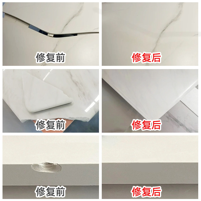 岩板修补膏石英石台面裂缝修复茶几桌面坑洞石材补伤膏补缝专用胶,基础建材,瓷砖胶,淘宝优惠券,粉丝福利购,淘宝优惠卷