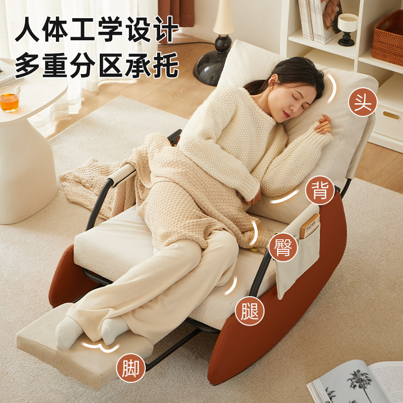 摇摇椅大人客厅懒人躺椅成人可躺单人沙发椅阳台休闲椅子家用摇椅