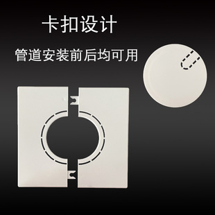 120方形分体空调装饰盖卡扣可拆变径穿线穿管墙洞堵盖50 63管遮丑