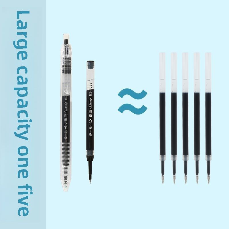 大墨王超长书写简约透明大容量按动中性笔黑色签字笔学生刷题中性