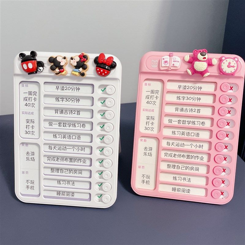 自律打卡器小学生每日学习计划表儿童时间管理器每周小任务完成表