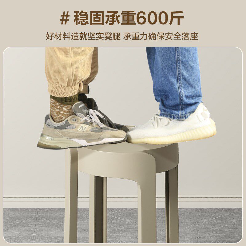 特厚塑料凳子加厚家用结实耐用圆凳子轻奢高级感可叠放备用客人