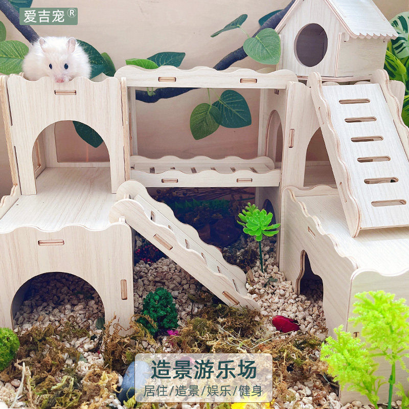 仓鼠躲避屋多居室造景桥木质平台爬梯宠物窝芦丁鸡房子金丝熊玩具,宠物/宠物食品及用品,玩具/造景装饰,淘宝优惠券,粉丝福利购,淘宝优惠卷