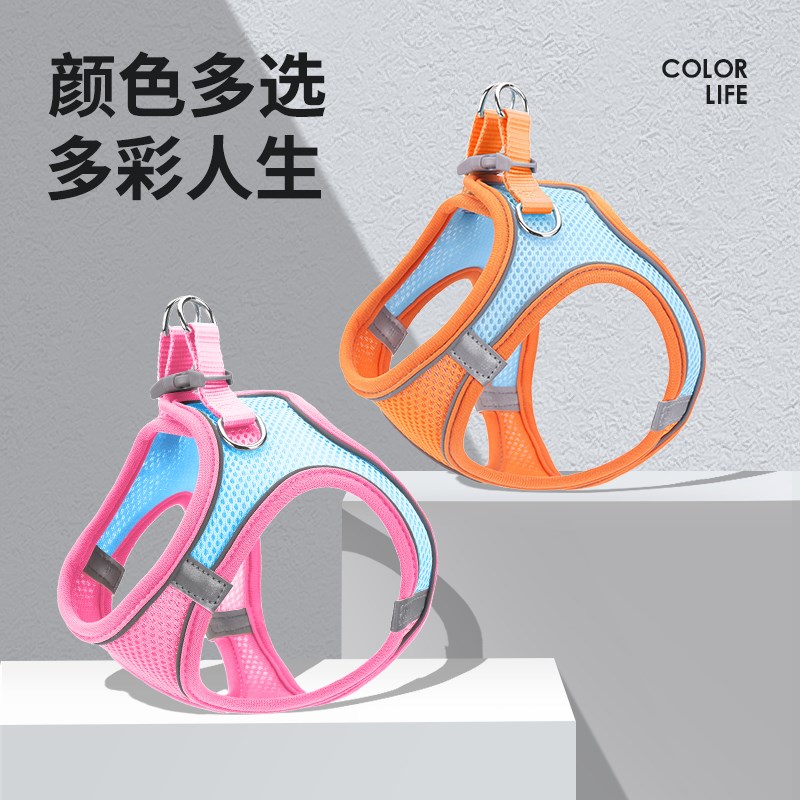 米亚舟狗狗牵引绳背心式幼犬猫咪胸背带小型犬泰迪遛狗绳链子比熊