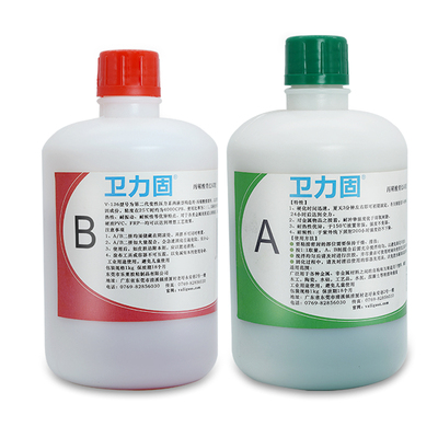 丙烯酸酯5分钟青红ab胶强力胶快干粘金属塑料不锈钢木材木工陶瓷