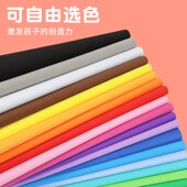 1米eva泡沫板泡棉海绵纸白色黑色片材eva板材料泡沫板海棉纸cos用