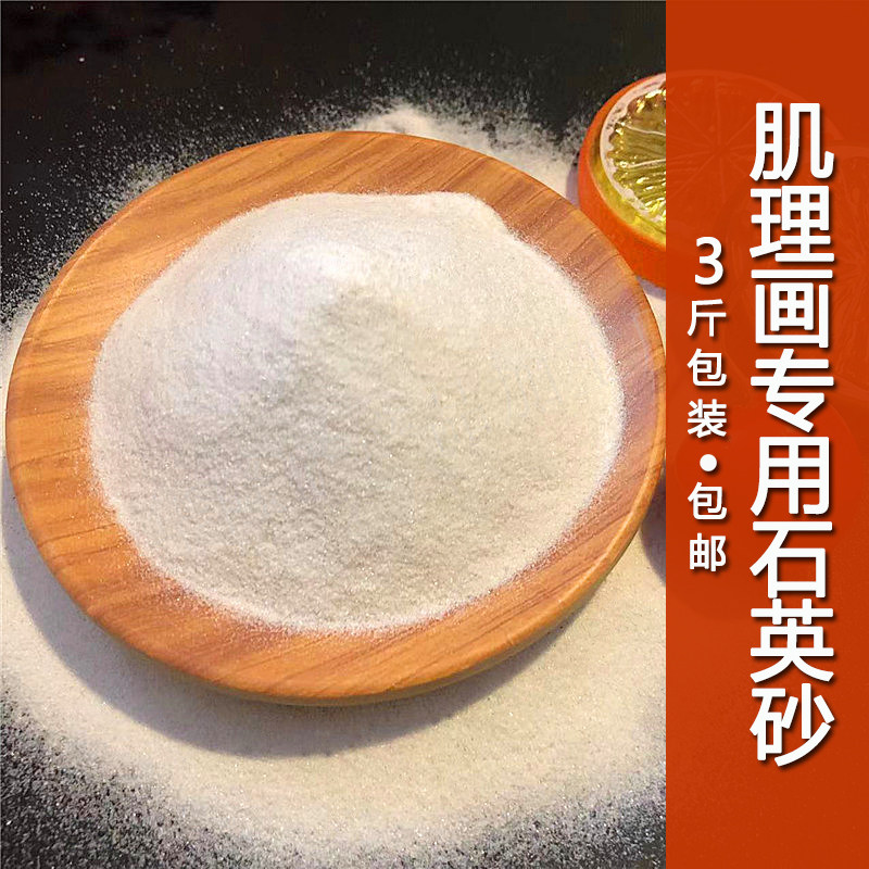 肌理画diy材料包工具数字油画石英砂丙烯海浪沙滩风景手工绘装饰,家居饰品,DIY/数字油画,淘宝优惠券,粉丝福利购,淘宝优惠卷