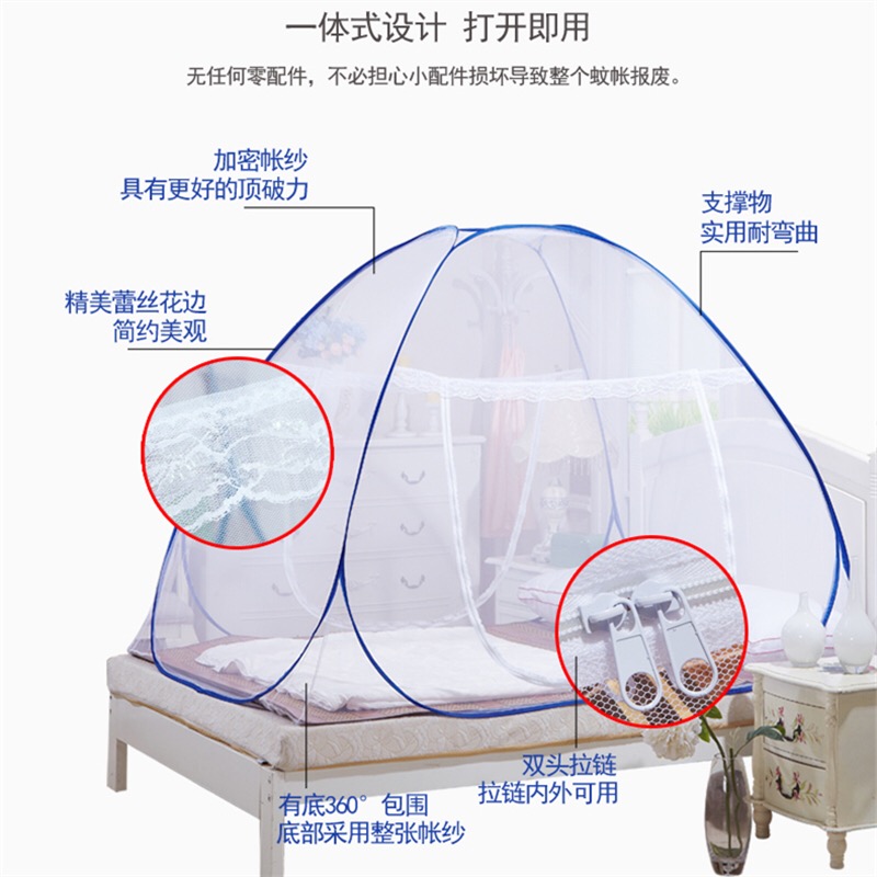 普通蚊帐 家用1.5米床 加密纹帐 无底寝室宿舍1m1.2m免安装蒙古包