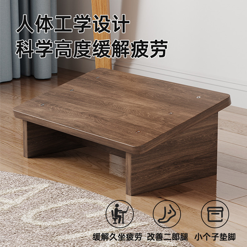 办公室脚踏垫脚凳矮凳踩脚凳工位脚踏板增高板桌下防翘二郎腿神器