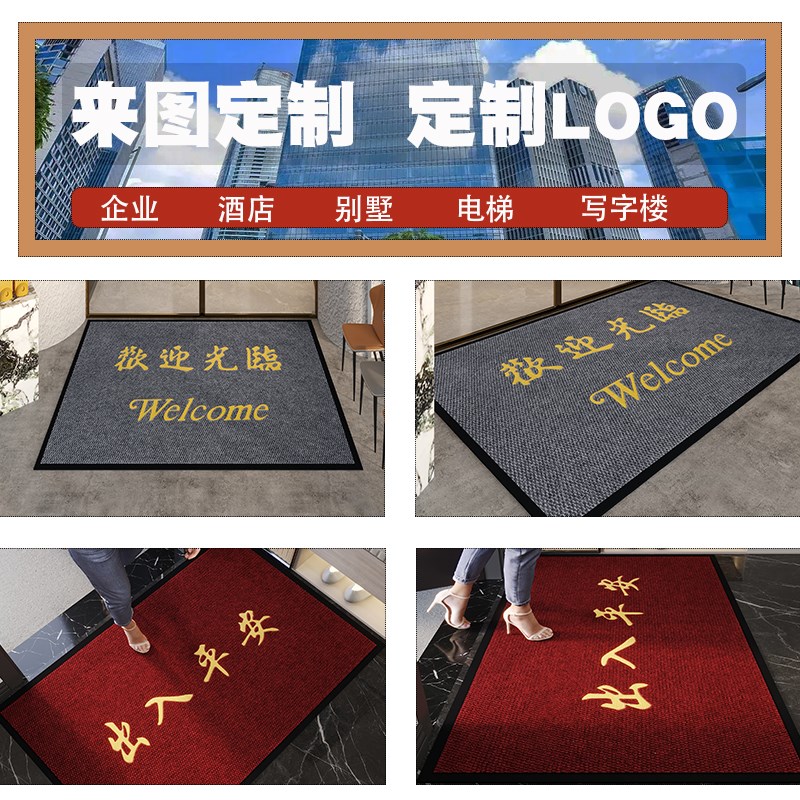 家用进门地毯出入平安门垫加厚玄关地垫防滑吸水入户门垫室内除尘