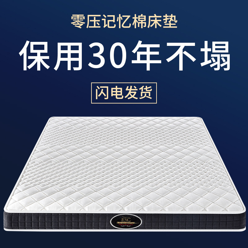 薄席梦思弹簧床垫18cm厚0压记忆棉床垫12/15公分家用软硬双面床垫