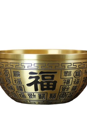 黄铜百福碗龙凤碗钱币碗中式碗筷餐具铜碗摆件佛前供水杯供水油碗