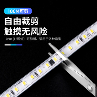 220v自粘灯带LED软条超薄8mm超亮2835背景线条灯槽展柜免驱动贴片