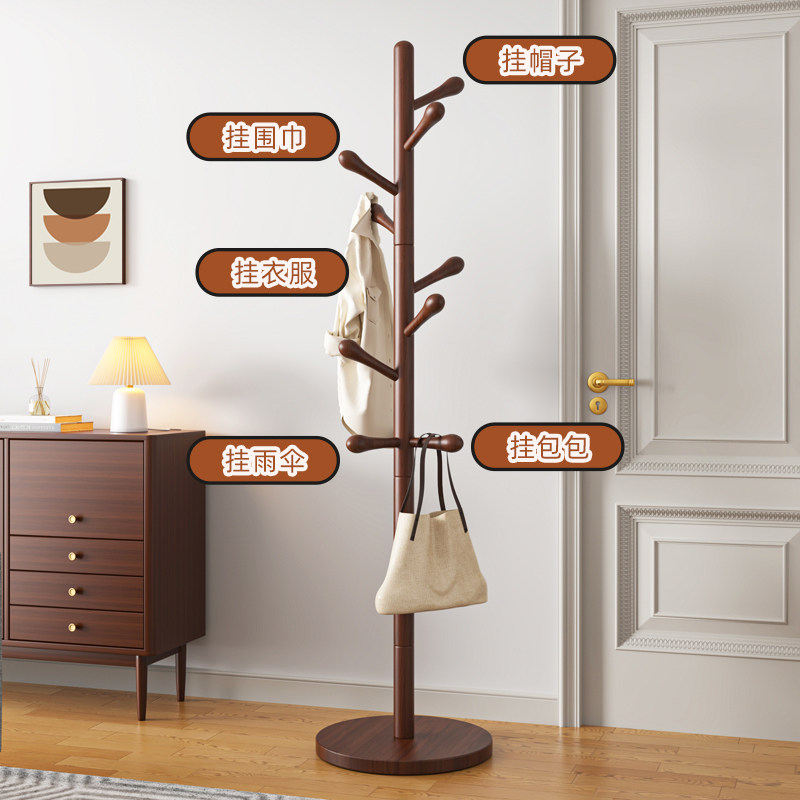实木衣帽架落地卧室家用榉木室内挂衣架简易立杆房间挂衣挂包架子