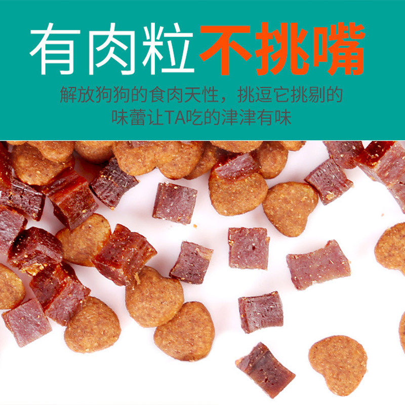 狗粮大包100斤成年幼年中大型犬粮马犬拉布拉多边牧金毛专用40装