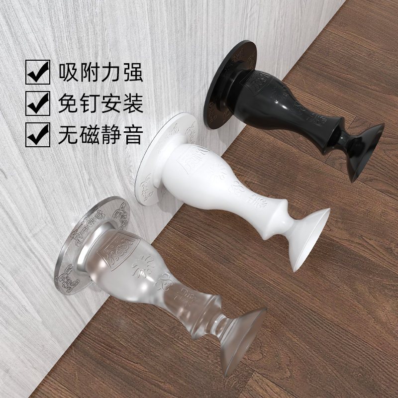 防撞门挡门吸免打孔新款安全门卡入户门防碰撞神器门碰地吸门阻器