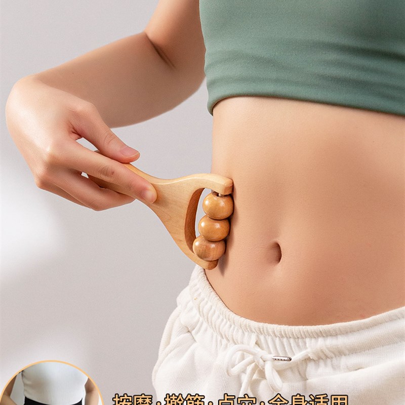 手持按摩器滚珠经络刷疏通全身通用滚轮手腿部脖子肩颈椎按摩神器