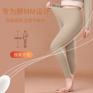 加肥加大码胖mm保暖裤子女秋裤加绒高腰打底裤200斤衬裤棉毛线裤
