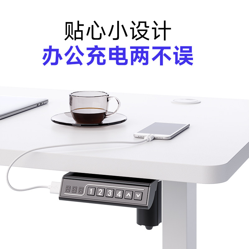 永艺电动升降桌居家办公智能电脑桌升降桌腿电竞桌学生学习桌子