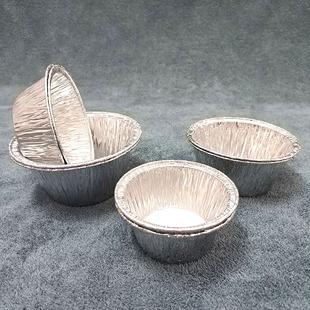 138圆杯锡纸杯碗一次性打包盒锡箔纸铝箔纸碗烧烤盘蛋糕模具烘焙